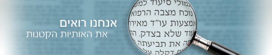 עורך דין תאונות דרכים